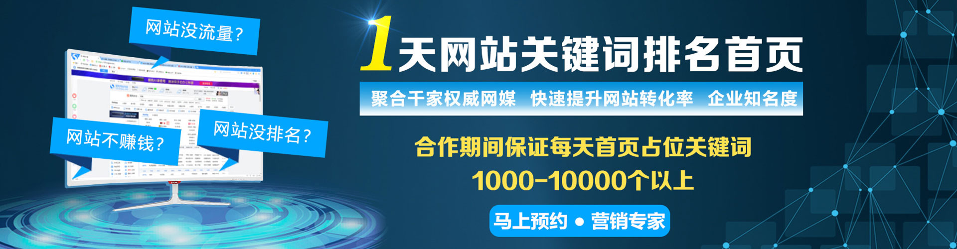 泰安信息流代理